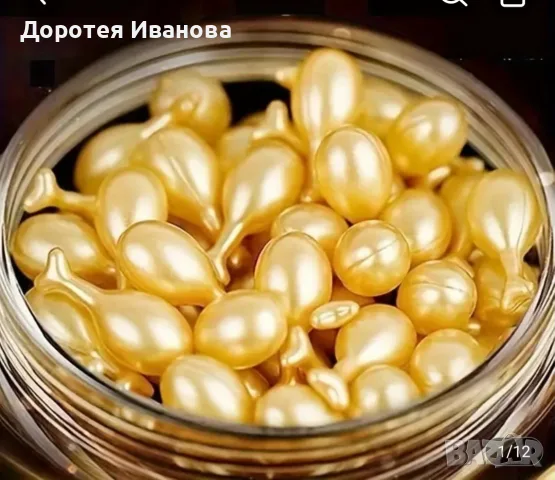Комплект за домашна миглопластика, козметика за лице , снимка 5 - Козметика за лице - 55327083