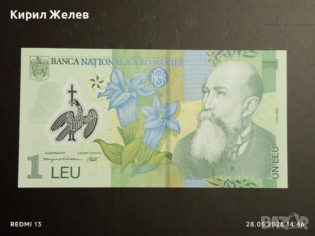 Лот банкноти 10 броя ЗАИР, ПАКИСТАН, МОЛДОВА непрегъвани нови за КОЛЕКЦИЯ 5885, снимка 4 - Нумизматика и бонистика - 54699553
