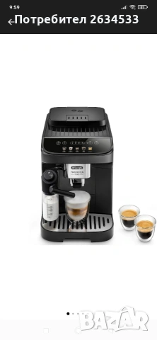 Aвтомат еспресо машина De'Longhi Magnifica Evo ECAM 290.61.B, 1450W,15 бара,Черeн
