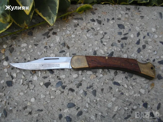 КОЛЕКЦИОНЕРСКО ДЖОБНО НОЖЧЕ 970 PUMA-GAME-WARDEN