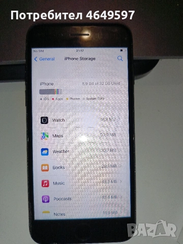 iPhone 7 black. , снимка 2 - Apple iPhone - 54821507