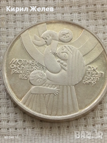Сребърна монета 50 лири 1979г. Израел тема 30г. Независимост 393681, снимка 7 - Нумизматика и бонистика - 54550257
