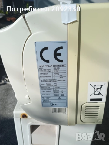 Климатици Midea и National (Работещи), снимка 3 - Климатици - 54368753