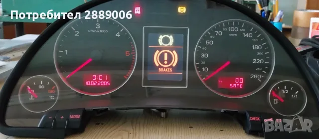 Части Audi B6/B7