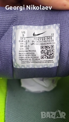 Nike Air Zoom Pegasus (42.5), снимка 5 - Маратонки - 54018068