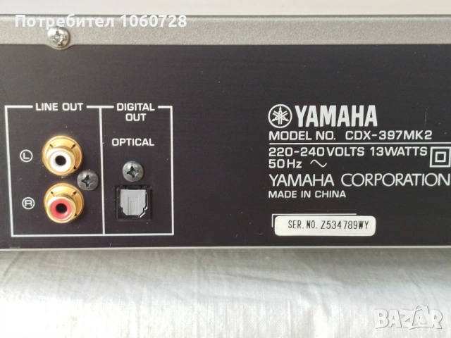CD плеър Yamaha CDX-397MK2, снимка 4 - Ресийвъри, усилватели, смесителни пултове - 54248351