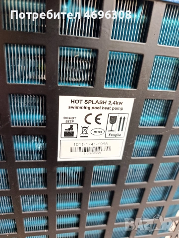 термопомпа за басейни hotsplash 2,4kw, снимка 4 - Басейни и аксесоари - 54874051