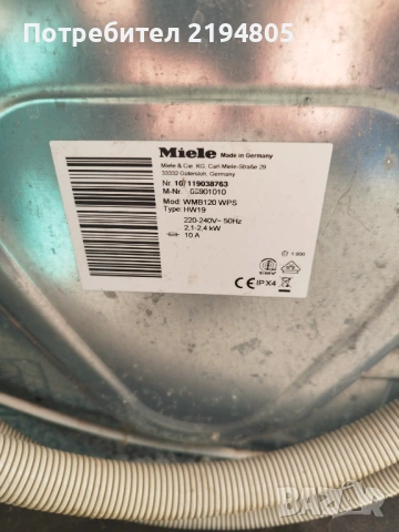 ПЕРАЛНЯ MIELE WMB 120 WPS, снимка 7 - Перални - 54613226