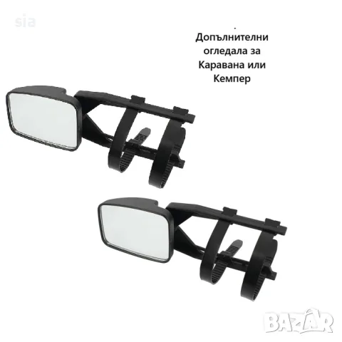 Огледала за Каравана, Кемпер, Бус, Платформа, Автомобил, 2бр. Допълнителни огледала в комплект