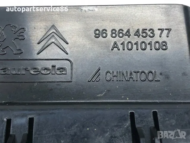 Дясна дюза на въздуховода на арматурното табло за Peugeot 508 (2012) 9686445377 OEM, снимка 2 - Части - 55573959