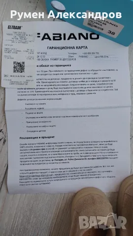 Нови дамски бежови мокасини LORO PIANA by Fabiano EUR37,5, снимка 15 - Дамски ежедневни обувки - 55532669