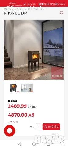 Норвежка чугунена печка Jotul, снимка 9 - Отоплителни печки - 55353897