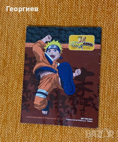 Наруто / Naruto 100% пълен албум , снимка 11 - Колекции - 54207048