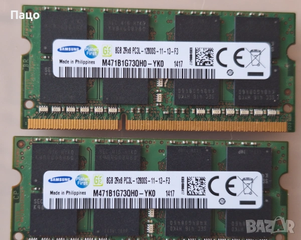 Samsung M471B5173QH0-YK0 16GB (2x8GB), снимка 7 - Лаптоп аксесоари - 54725006