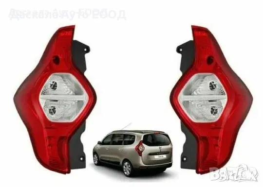 1 бр. стоп стопове за Дачия Dacia Lodgy 2012г.+