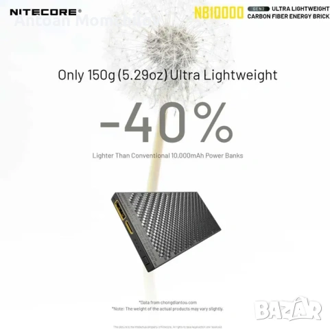 Външна батерия Nitecore NB10000 Gen II 10000mAh, снимка 7 - Външни батерии - 54827826