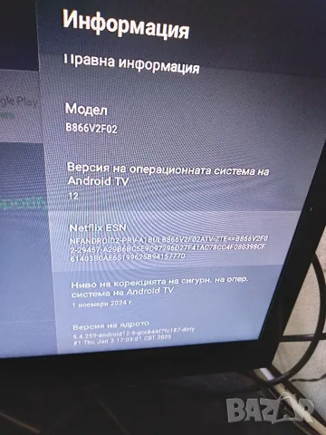 A1 Smart TV box ZTE ZXV10, снимка 3 - Приемници и антени - 55691392