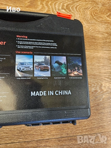 Многофункционално стартерно устройство за кола (Jump Starter) – Външна батерия с LCD дисплей, Пълен , снимка 4 - Аксесоари и консумативи - 55259592