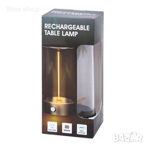 Димируема настолна лампа с батерии