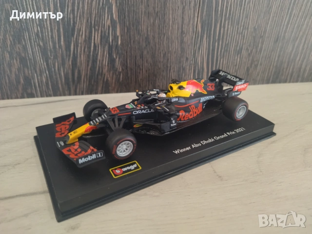 Колекционерски модел на RED BULL HONDA TEAM-Grand Prix 2021 ! 