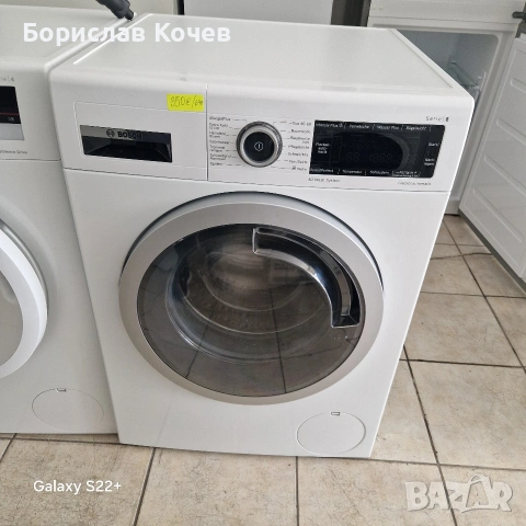 Пералня 10кг. BOSCH Serie8