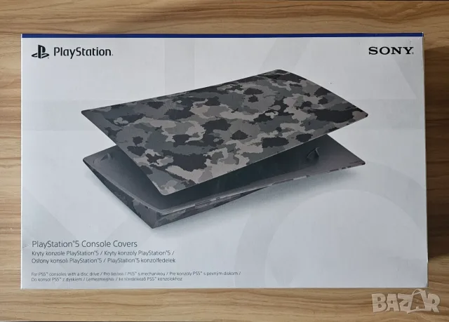 Нови запечатани камуфлажни панели / капаци за конзола ПлейСтейшън 5 PlayStation 5 PS5 fat Grey Camo