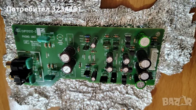 Продавам НОВИ, ОРИГИНАЛНИ платки PHONO за Marantz PM 6007 !, снимка 5 - Ресийвъри, усилватели, смесителни пултове - 53095455