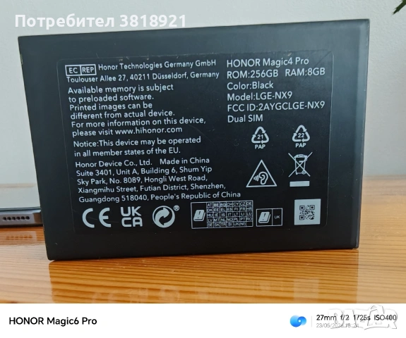honor magic 4 pro, снимка 7 - Други - 54806106