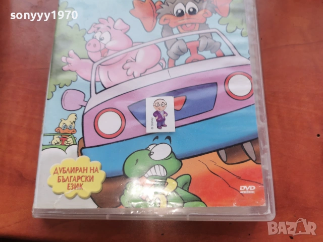 ГРОЗНОТО ПАТЕНЦЕ ДВД 2306261011L1, снимка 10 - DVD филми - 55006939