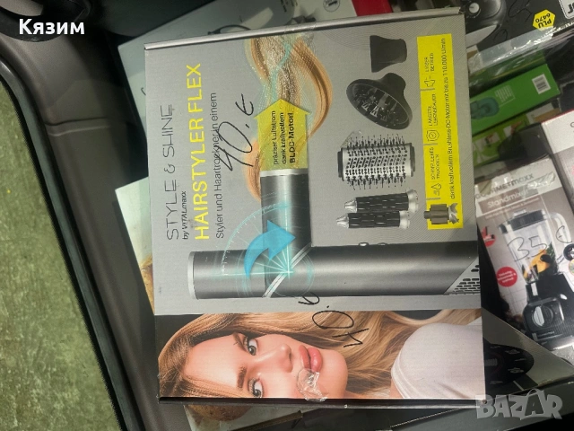 ТОП ОФЕРТИ НА ЕЛЕКТРОУРЕДИ Нови продукти ✔ Топ цени 💰 Пиши на лично 📩, снимка 11 - Друга електроника - 54045236