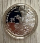 25 лева 1986 г Грифон, СП Мексико, снимка 1