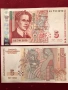 Чисто нови банкноти 5 лева 1999 г , 2020 г UNC, снимка 9