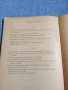 Учебник по немски език , снимка 11
