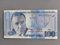 Банкнота - Армения - 100 драм UNC | 1998г., снимка 1