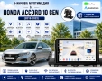 Мултимедия за Honda Accord 10 Gen (2018-2022) + Подарък камера, снимка 1