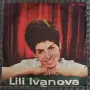 Лили Иванова - Recital Lili Ivanova, снимка 2