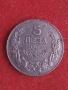5 лева 1941 г. България., снимка 1