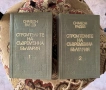 Енциклопедия България, том 1-6 + ПОДАРЪК още две енциклопедии, снимка 10