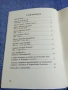 "Учители с огън в сърцата", снимка 5