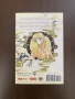 Манга Fushigi Yugi, снимка 2