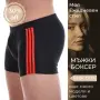 Мъжко бельо TIARA GALIANO — tiarashop.bg, снимка 18