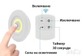 Комплект LED лампи (3 в 1) Дистанционно управление, Таймер и Димер, снимка 4
