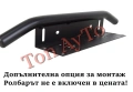 Комплект Лед Бар 20" 380W 52см +  2бр Халогени 4" 10см 60W + Окабеляване + Копче 12/24V за Кола АТВ , снимка 10