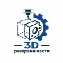 Изработка на резервни части с 3D печат по образец, снимка 1