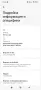 Xiaomi Redmi Note 13, 5G, 256GB, 8+4 GB RAM, снимка 3