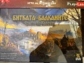 Настолни игри и книга, снимка 2