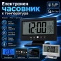 LED електронен часовник на батерии с температура голям екран с аларма будилник светещ дигитален, снимка 1