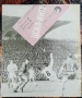 Футболна програма ЦСКА - Интер 1967 г, снимка 3