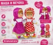 играчки , снимка 3