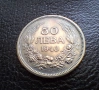 Стара монета 50 лева 1940 г. България- прекрасна !, снимка 4